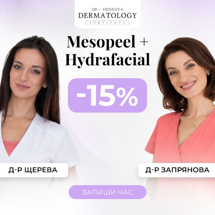 Mesopeel + Hydrafacial
